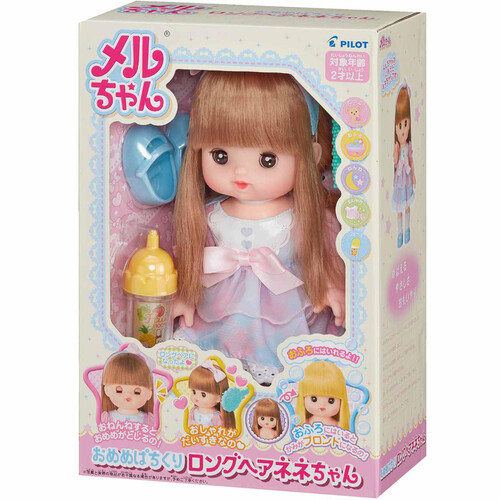 お目くりくりベビーちゃん Amazon.co.jp: 【Amazon.co.jp限定】パイロット おめめぱちくりネネ