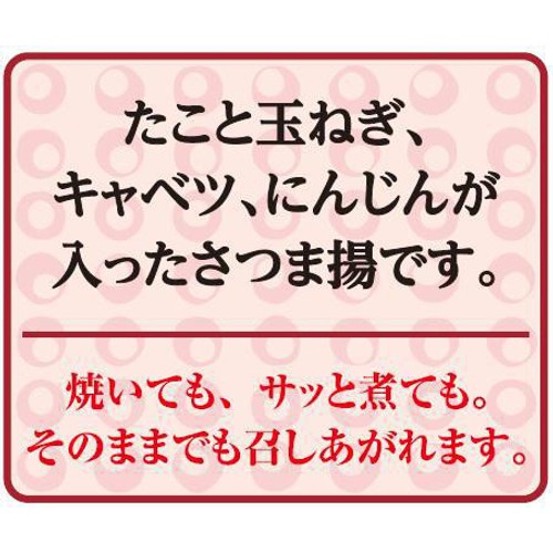 紀文食品 たこ玉ねぎ揚 125g(5枚入り)