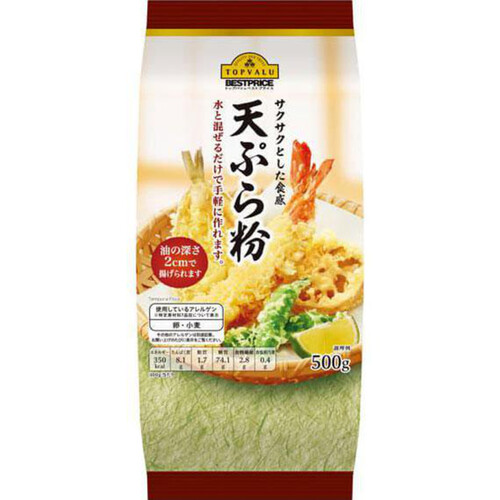 天ぷら粉 500g トップバリュベストプライス