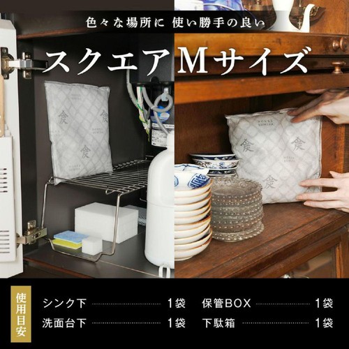 レック 調湿・消臭木炭 本家炭屋スクエアタイプ M 奈良吉野産 本気の湿気対策 1個入り