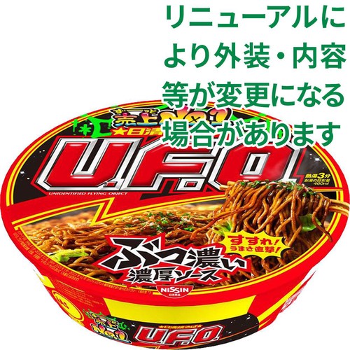 日清食品 日清焼そば U.F.O. 128g