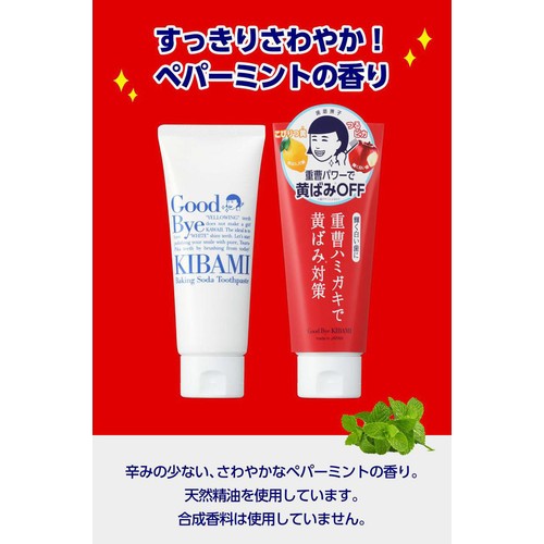 石澤研究所 歯磨撫子 重曹つるつるハミガキ 140g