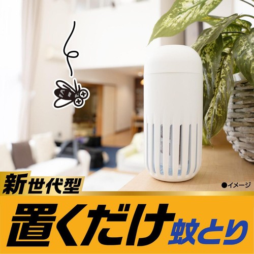 アース製薬 アース OH!ノーマット 150日用 1セット