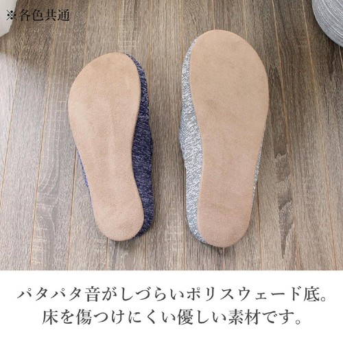 ストロング コンフォートスリッパ Lサイズ(～約26.5cm) ブルー