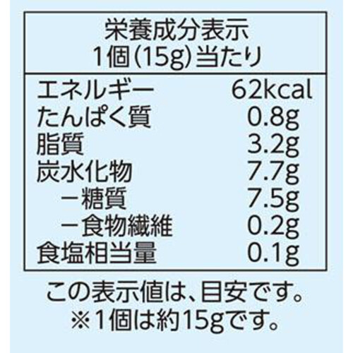 国産小麦のプチカップケーキ 15個 トップバリュベストプライス