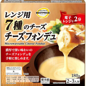 レンジ用7種のチーズ チーズフォンデュ 180g トップバリュベスト