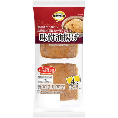 味付油揚げ 4枚 トップバリュベストプライス