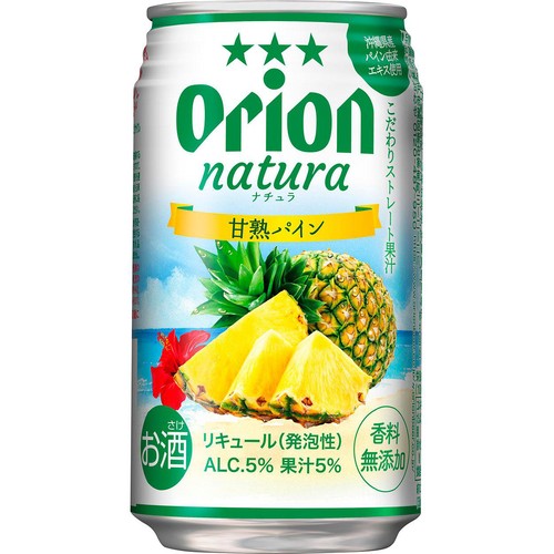 【5%】 オリオン natura 甘熟パイン 350ml