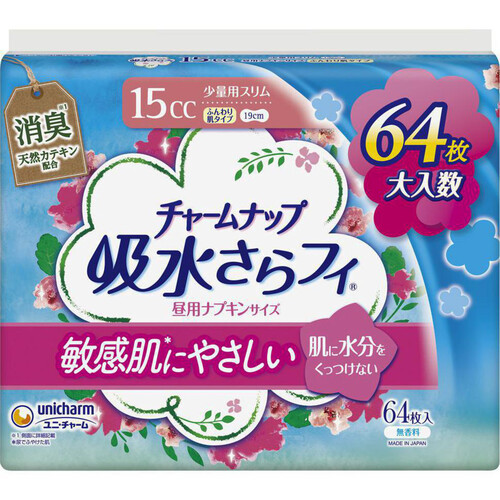 ユニ・チャーム チャームナップ 吸水さらフィ 少量用 15cc 19cm 無香料