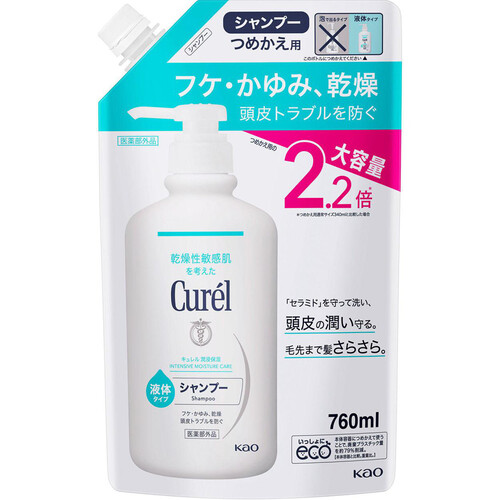 キュレル シャンプー つめかえ用 大容量 760ml