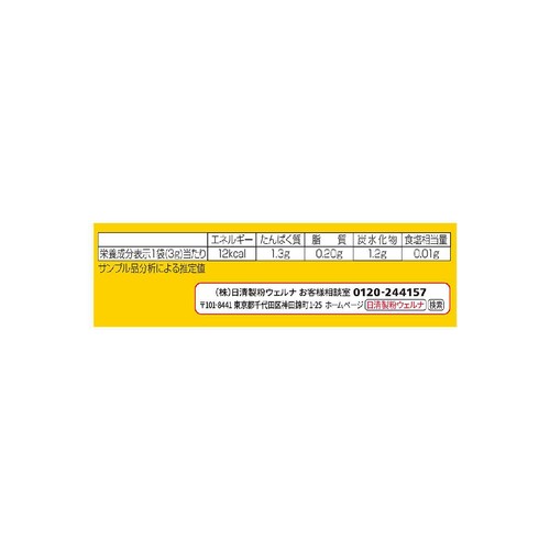 日清製粉ウェルナ スーパーカメリヤ ドライイースト(ホームベーカリー用) 3g x 10袋(30g)