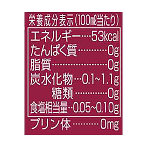 キリン 麒麟特製 コーラサワー 500ml