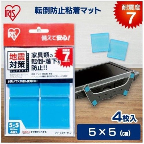 アイリスオーヤマ 転倒防止粘着マット ECT5054