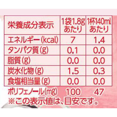 トワイニング ルイボス ストロベリー&バニラ 10袋入