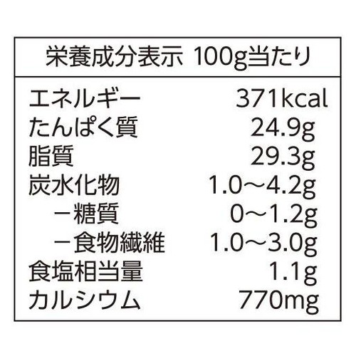 塩分25%カットとろけるゴーダチーズ 150g トップバリュ