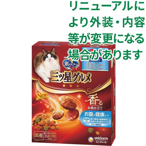 【ペット用】 ユニ・チャーム 銀のスプーン 三ツ星グルメ  香るお魚仕立て お腹の健康ケア アソート 200g(20g x 10袋)