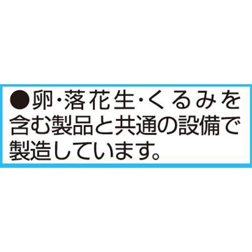 バンダイ サンリオキャラクターズ キャラパキ チョコレート 1個入
