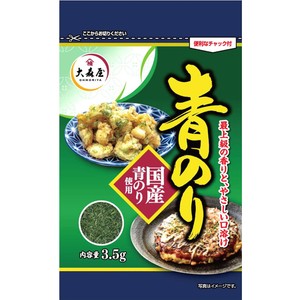 大森屋 国産青のり 3.5g Green Beans | グリーンビーンズ by AEON
