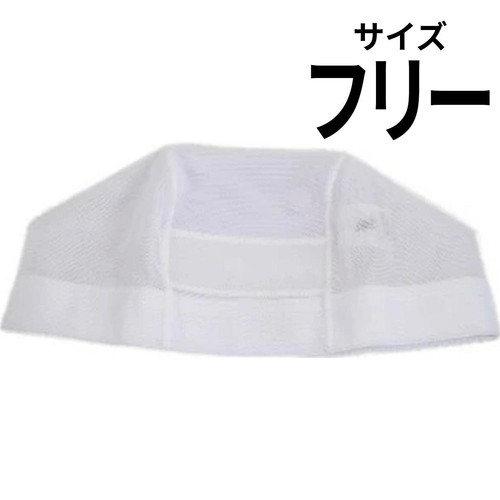 マジックテープ付きスイムキャップ フリーサイズ (頭囲54〜59cm) 白