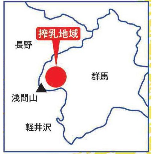 榛名酪連 北軽井沢牛乳 1000ml