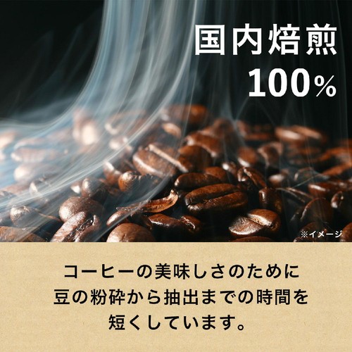 伊藤園 タリーズ エスプレッソベース 甘さ控えめ 340ml