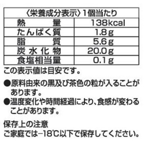 クラシエ ヨーロピアンシュガーコーン 紅はるか 60ml x 5個入