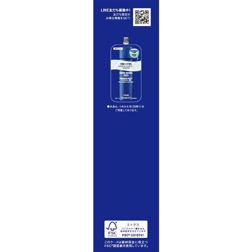 アクアレーベル トリートメントローション (ブライトニング) しっとり 170mL