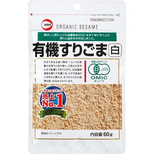 カタギ食品 有機すりごま白 60g
