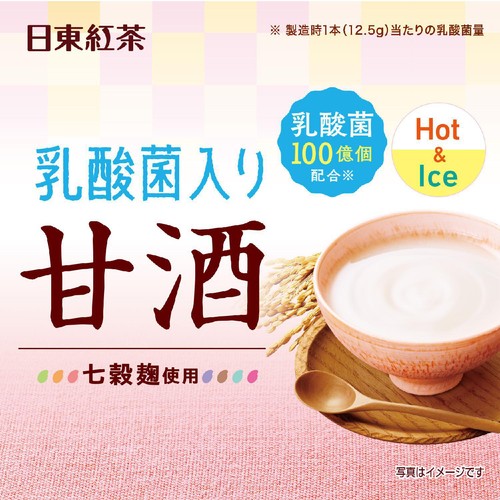 日東紅茶 乳酸菌入り甘酒 8本入 Green Beans | グリーンビーンズ by AEON