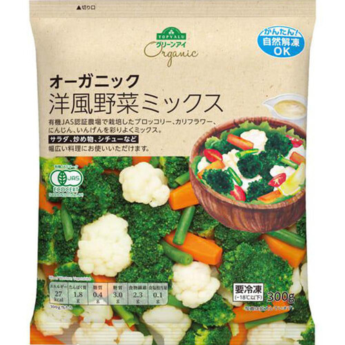 オーガニック洋風野菜ミックス 300g トップバリュ グリーンアイ