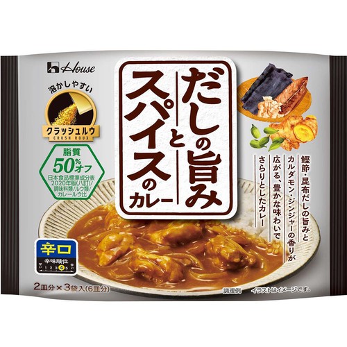 ハウス食品 だしの旨みとスパイスのカレー 辛口 2皿分 x 3袋入(80.3g)
