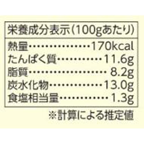 【冷凍】 国産鶏肉・国産たまねぎ使用肉だんご 420g