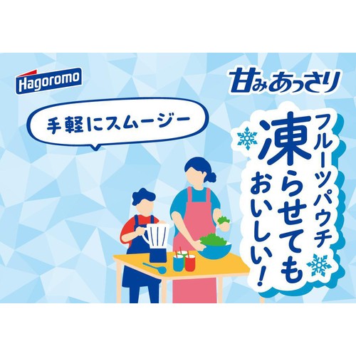 はごろもフーズ 甘みあっさりみかん パウチ 180g