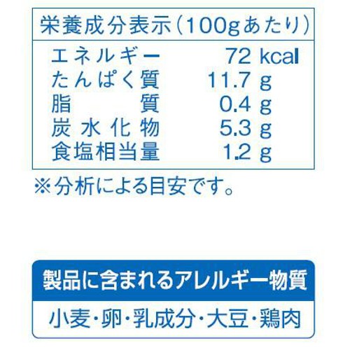 【冷凍】ぎょれん総合食品 北海道産 たこ唐揚げ 400g