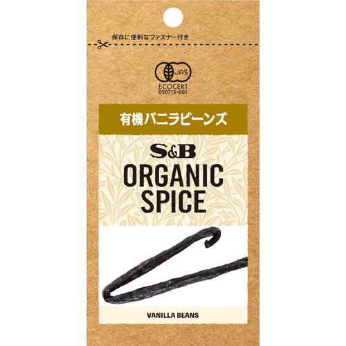 エスビー食品 ORGANIC SPICE 袋入り有機バニラビーンズ 1本