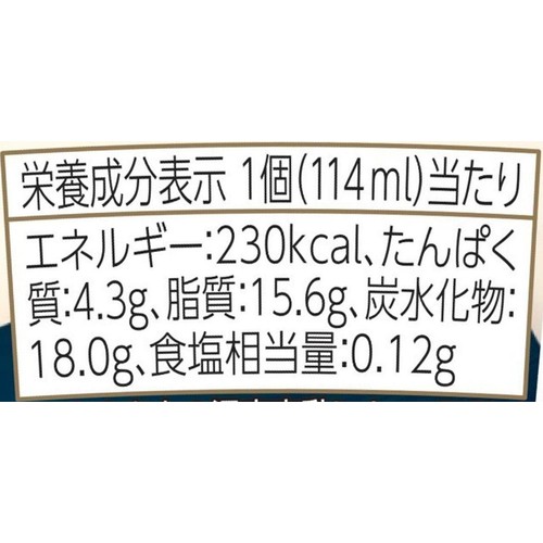 よつ葉乳業 北海道アイスクリーム バニラ 114ml