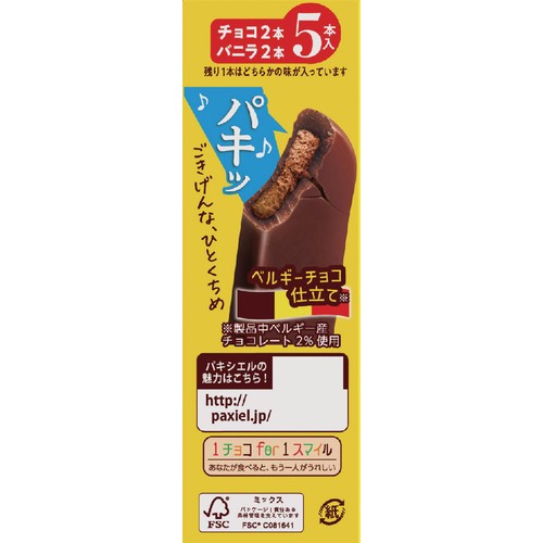 森永製菓 パキシエル 40ml x 5本入
