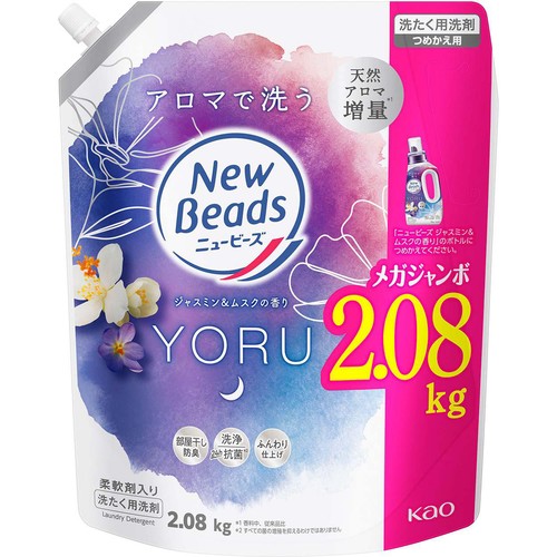 花王 ニュービーズ ジャスミン&ムスクの香り つめかえ用 2.08kg