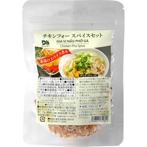 セール対象商品 Green Beans | グリーンビーンズ by AEON