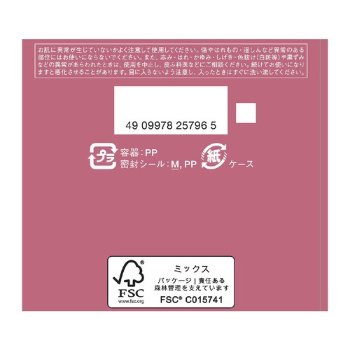 プリオール 薬用 リンクル美コルセットゲル n ゲル状クリーム つけかえ用 90g