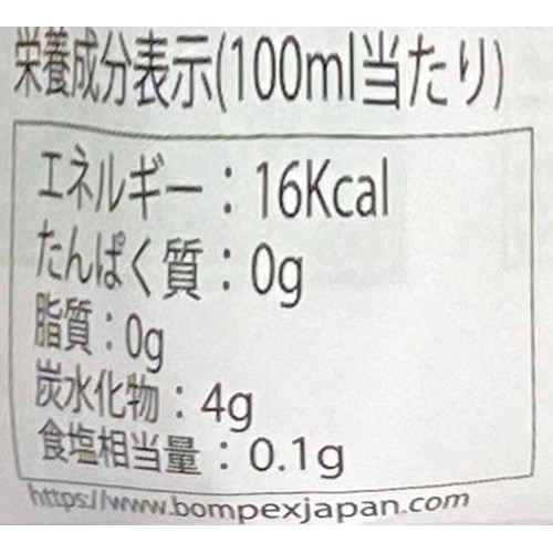 COCOXIM 100% ココナッツウオーター 330ml