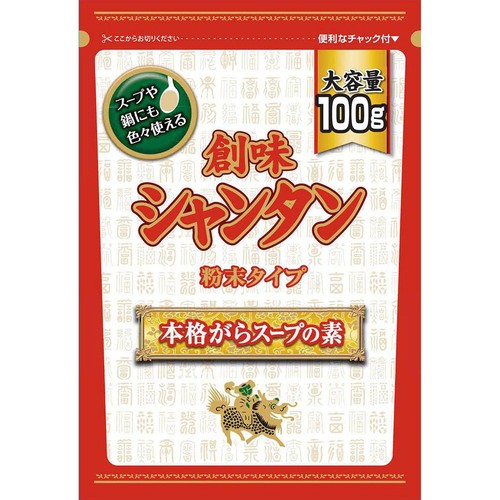 創味食品 創味シャンタン 粉末タイプ 100g