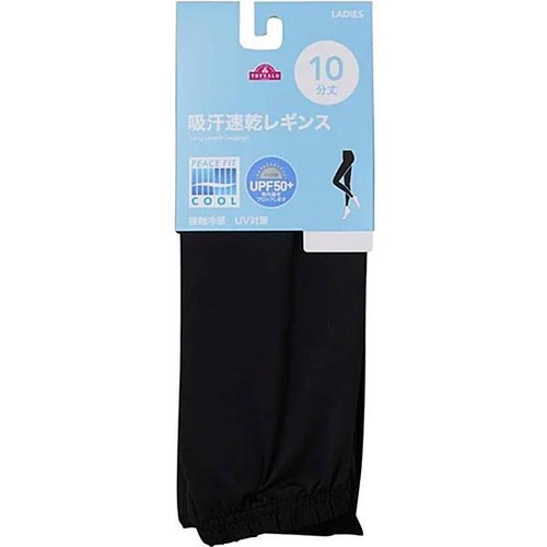 PEACE FIT(ピースフィット)COOL 吸汗速乾レギンス 10分丈 婦人 クロ L トップバリュ