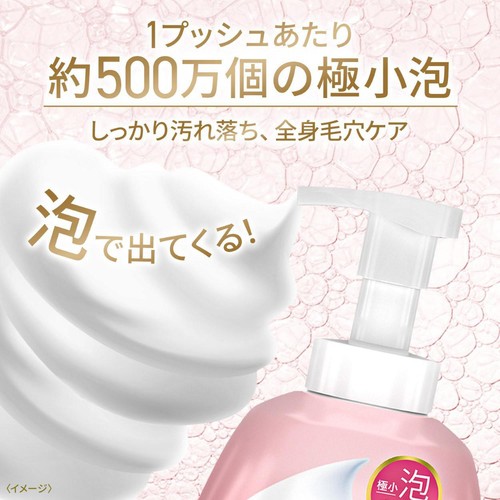 ユニリーバ ダヴ ビューティーモイスチャー 泡ボディウォッシュ つややか ポンプ 540g