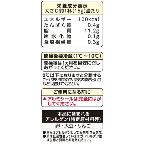 キユーピー マヨネーズ 1kg
