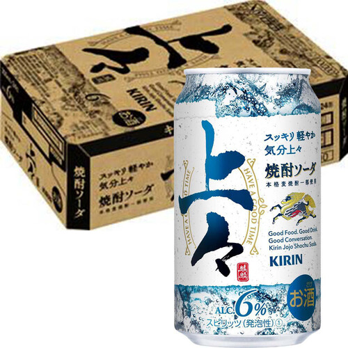 キリン 上々焼酎ソーダ 1ケース 350ml x 24本