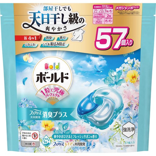 ポール 洗剤 4kg 2個セット バイオ濃厚洗剤 （酵素配合）爽やかな