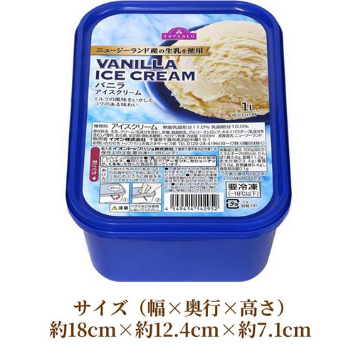 バニラアイスクリーム 1000ml トップバリュ