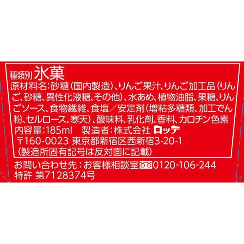 ロッテ 爽果実 ころころりんご 185ml