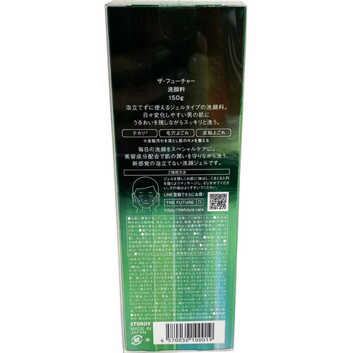 THE FUTURE 洗顔料 150g